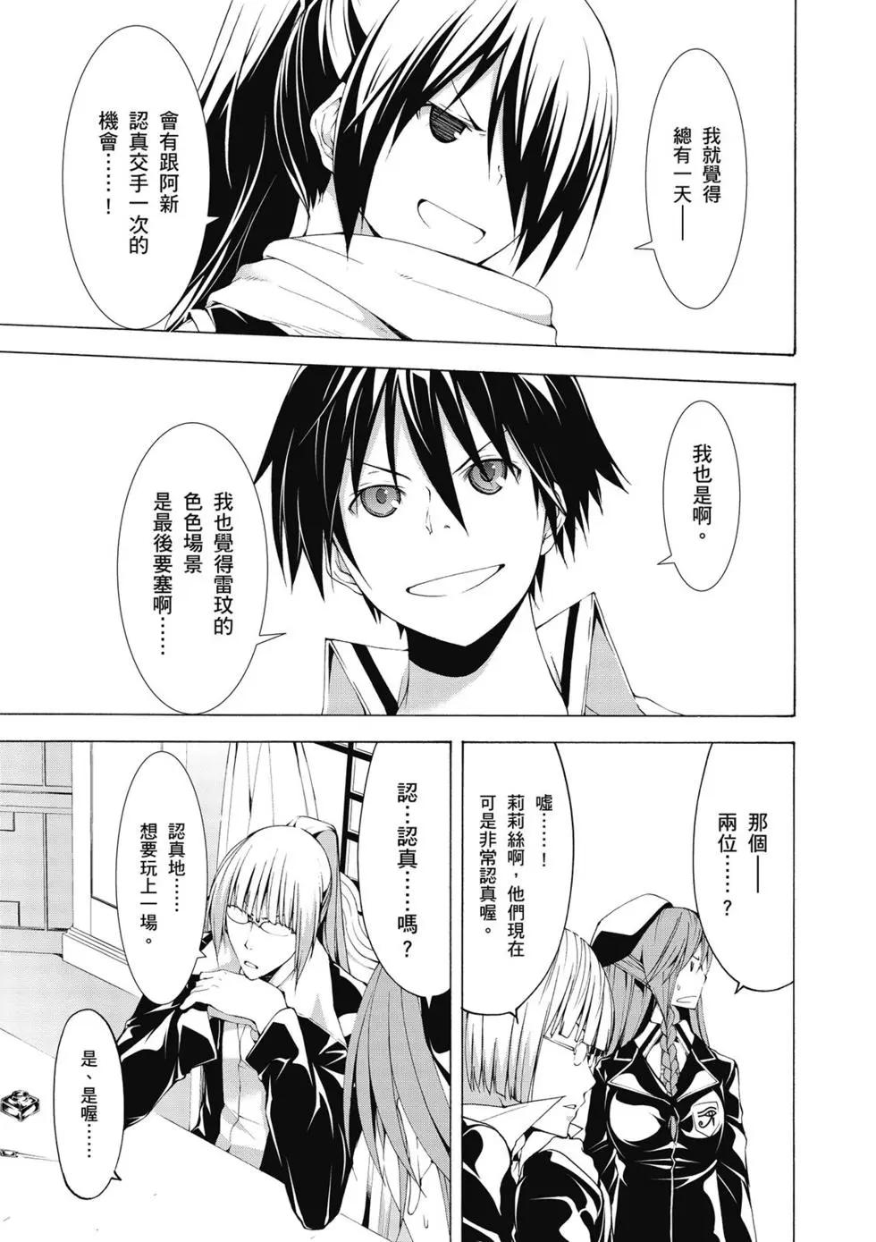 第 92 页