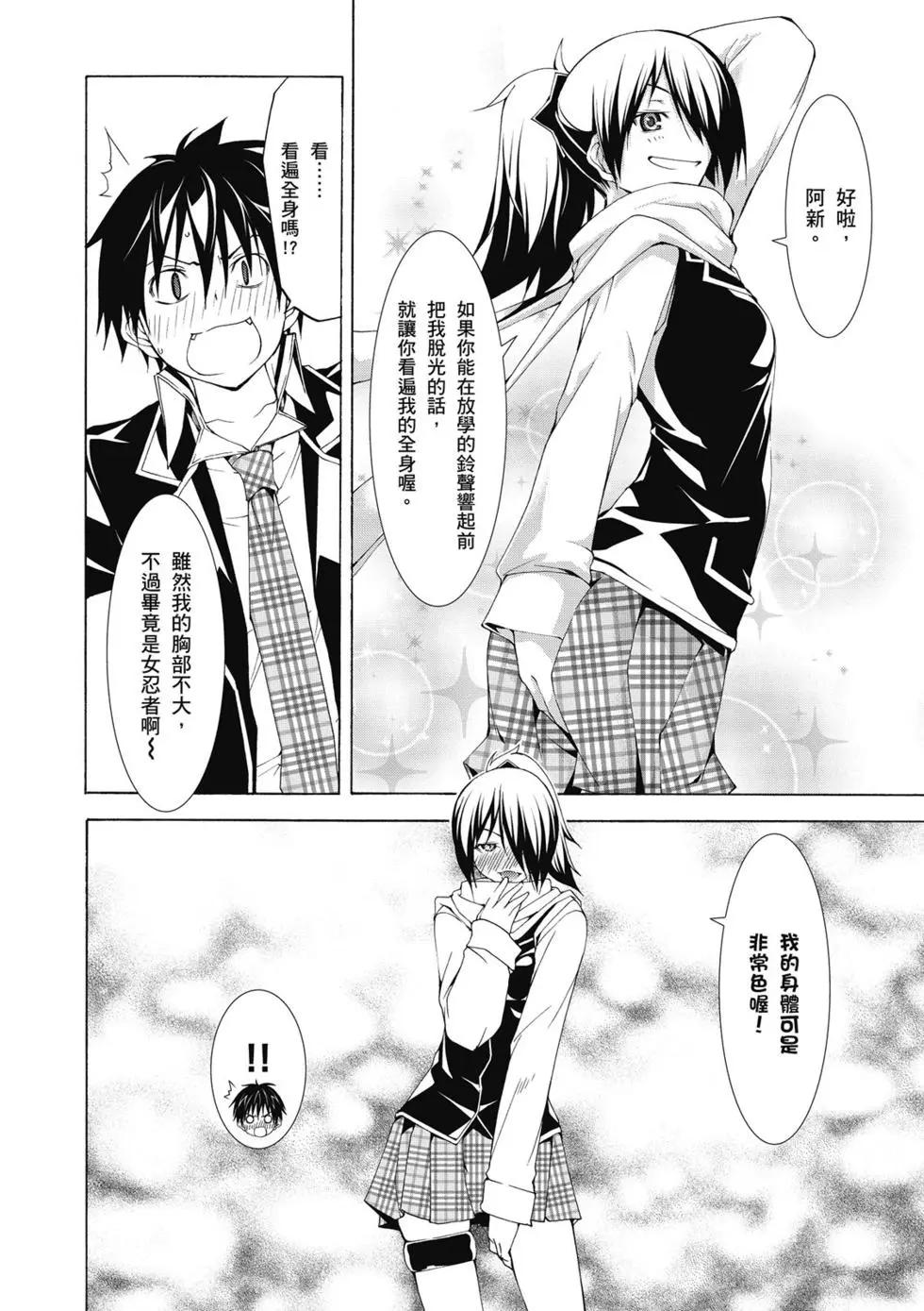 第 93 页