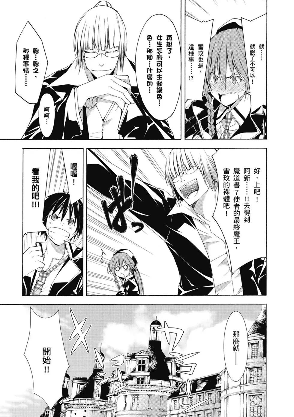 第 94 页