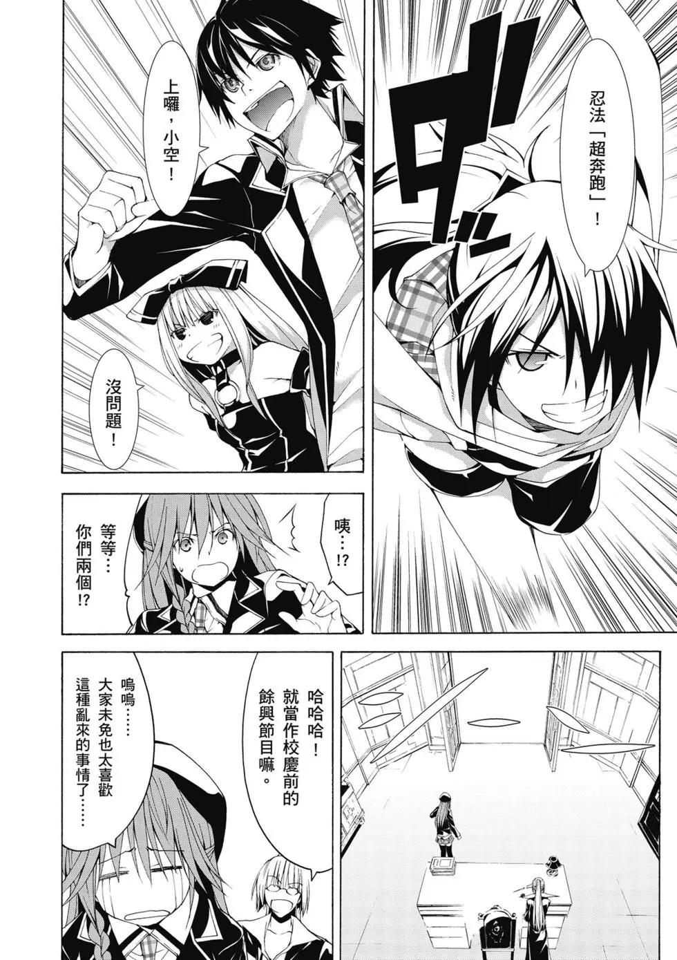 第 95 页