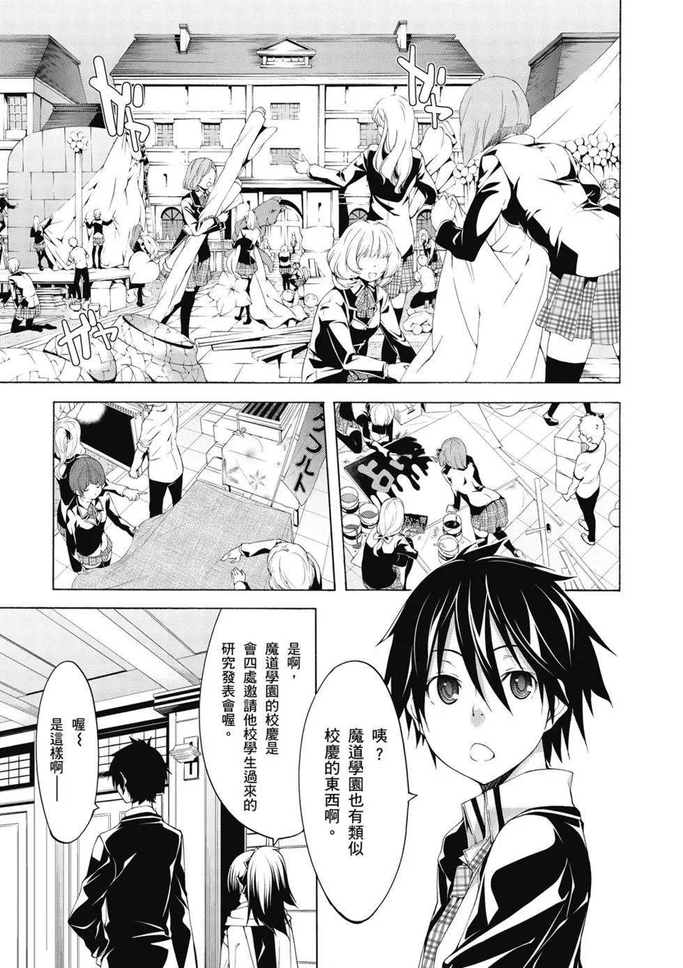 第 96 页