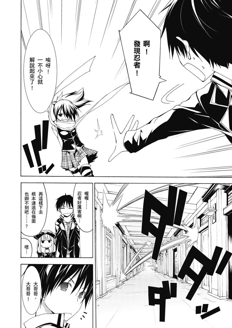 第 97 页