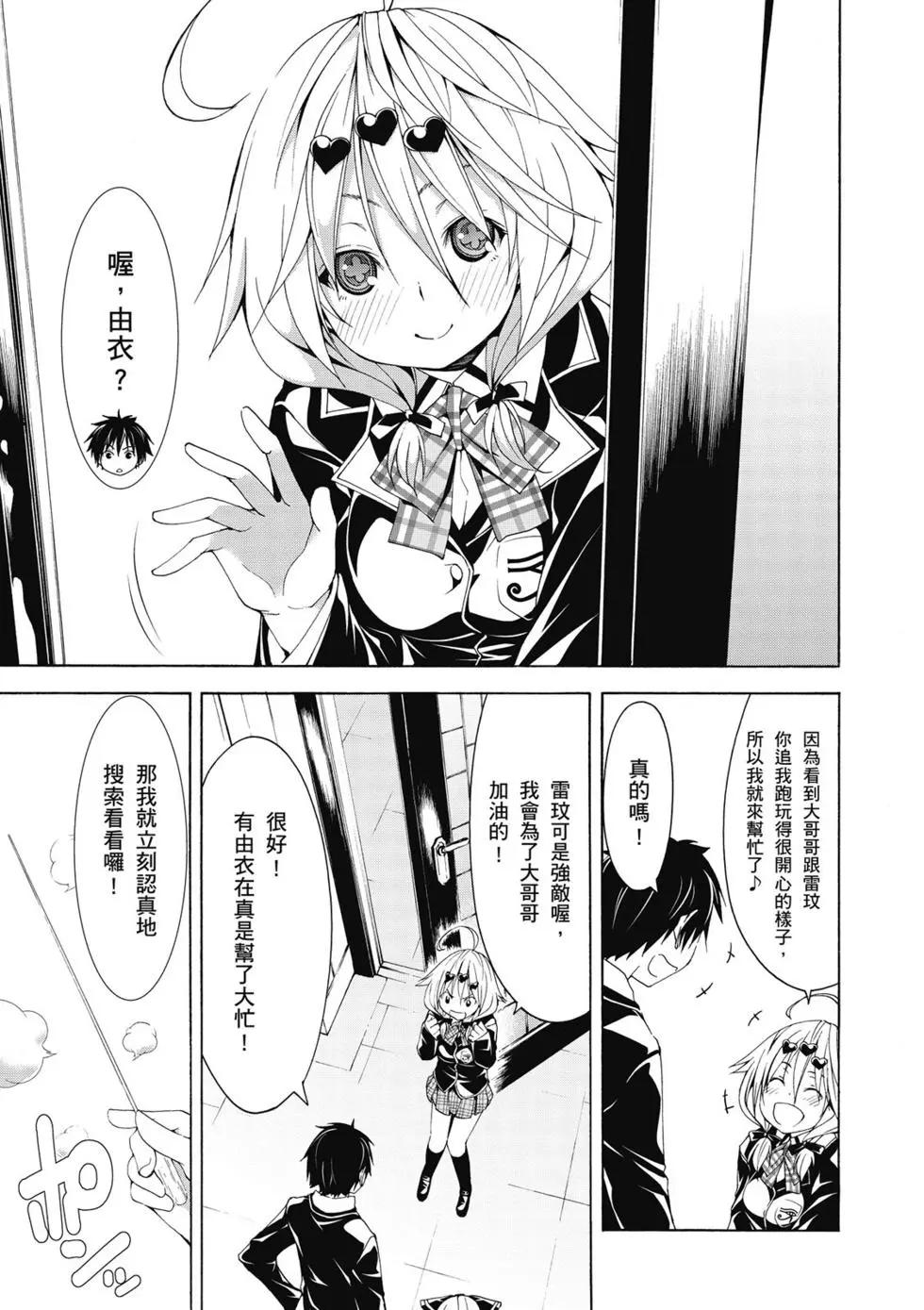 第 98 页