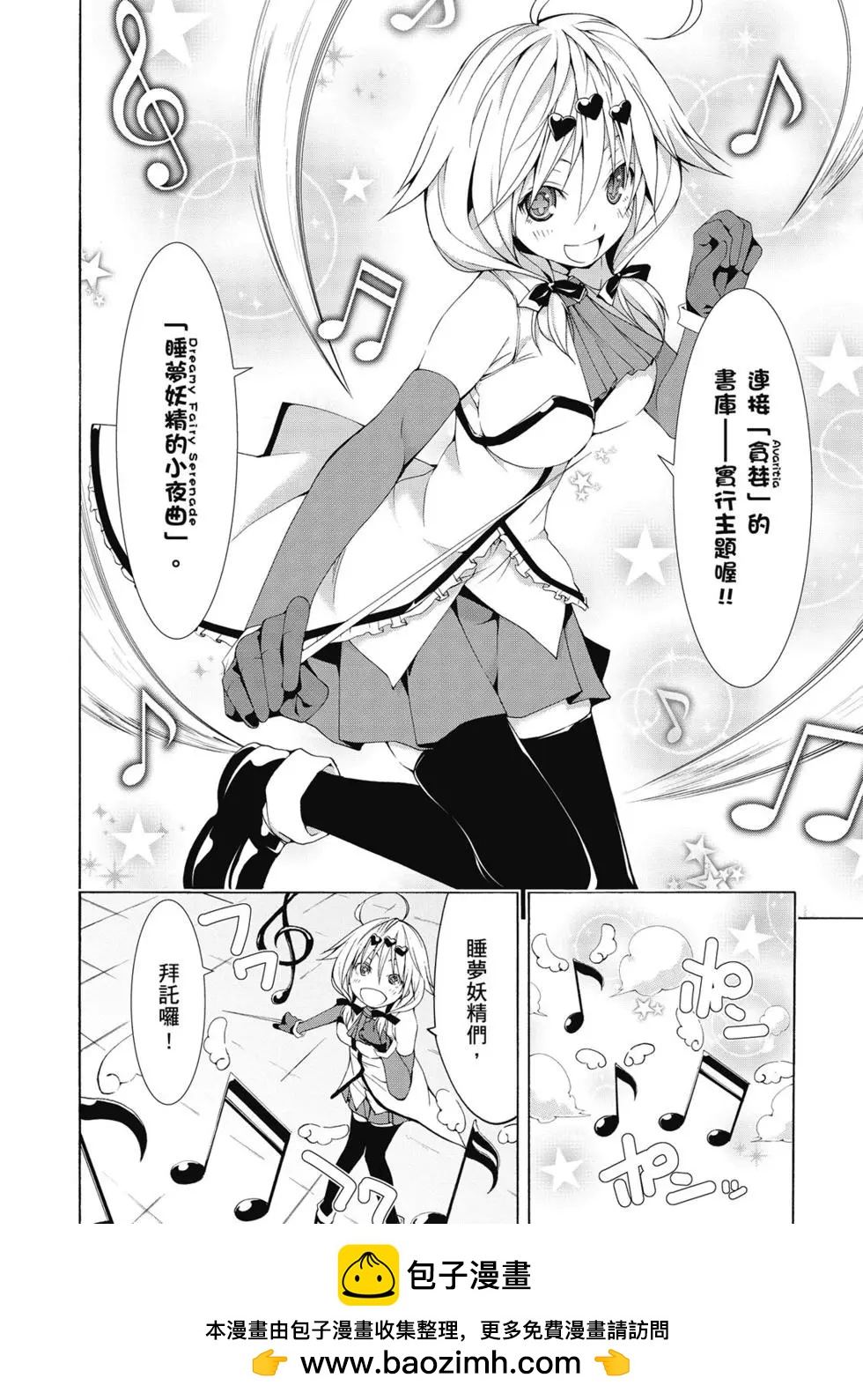 第 99 页