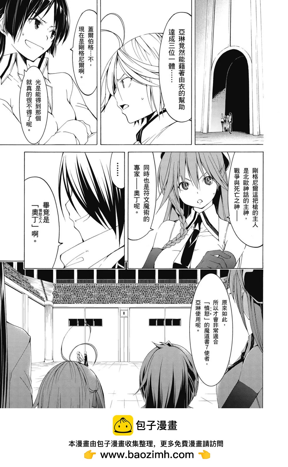 第 100 页