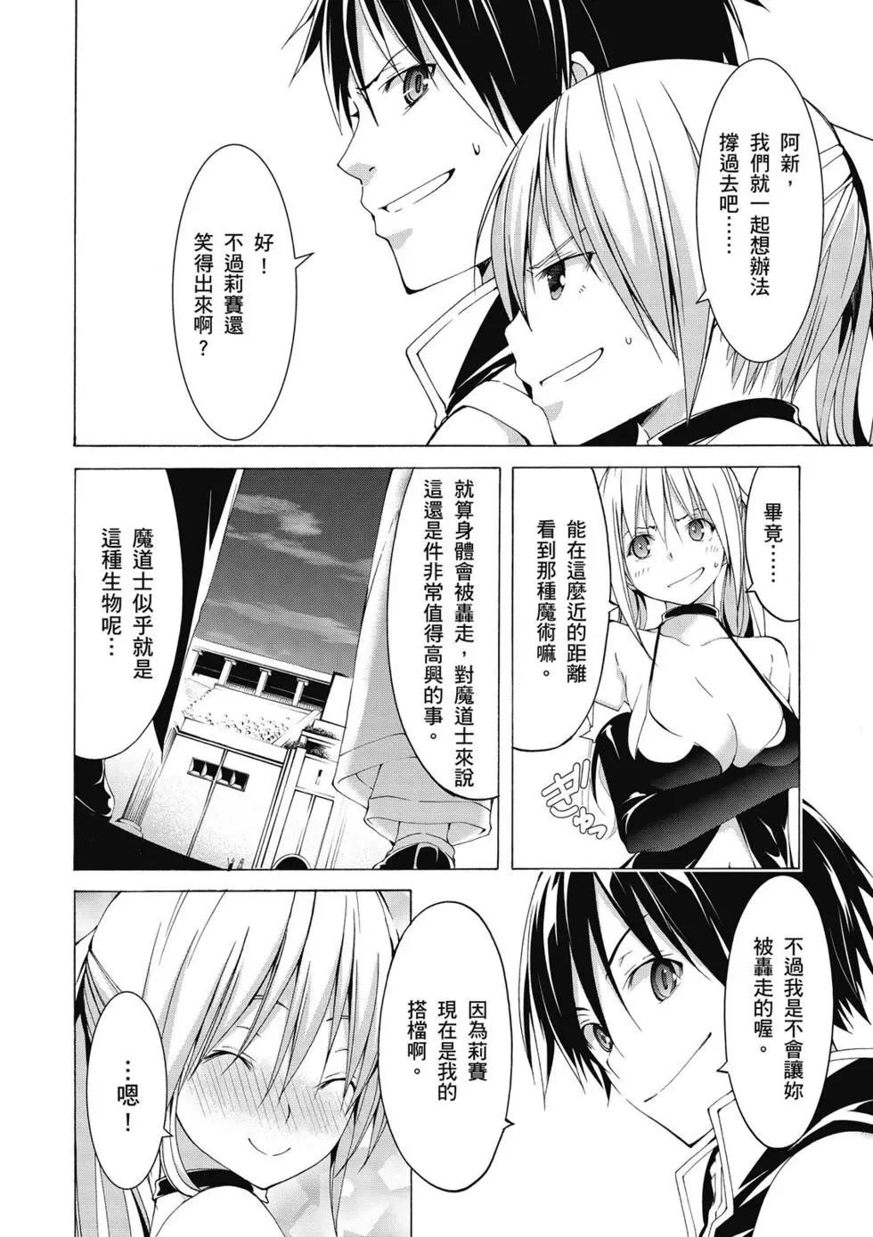第 101 页