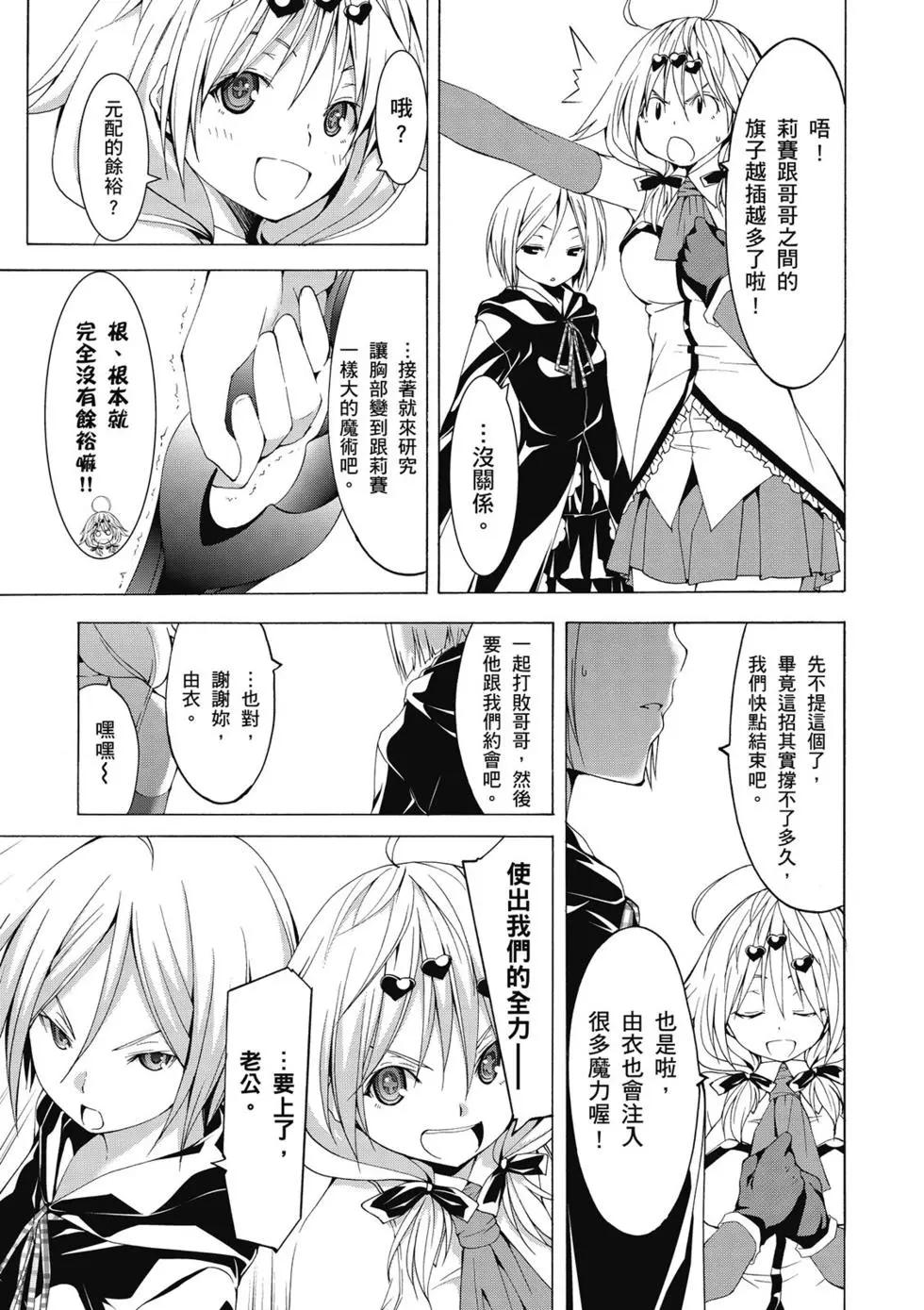 第 102 页