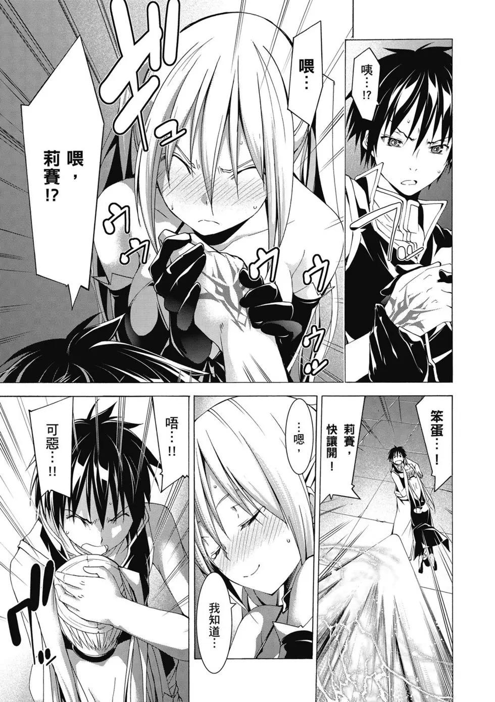 第 106 页