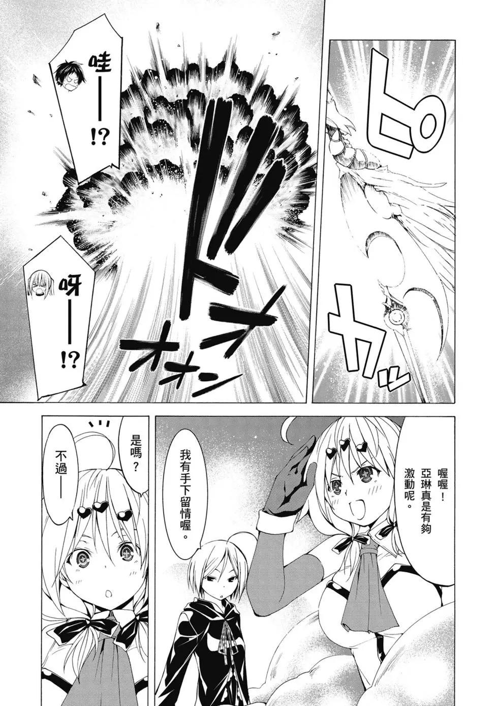 第 108 页