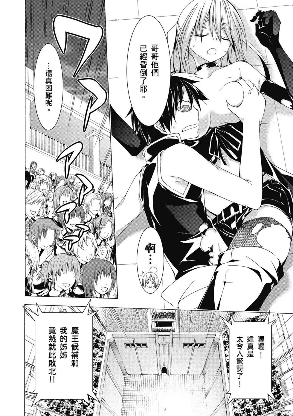 第 109 页