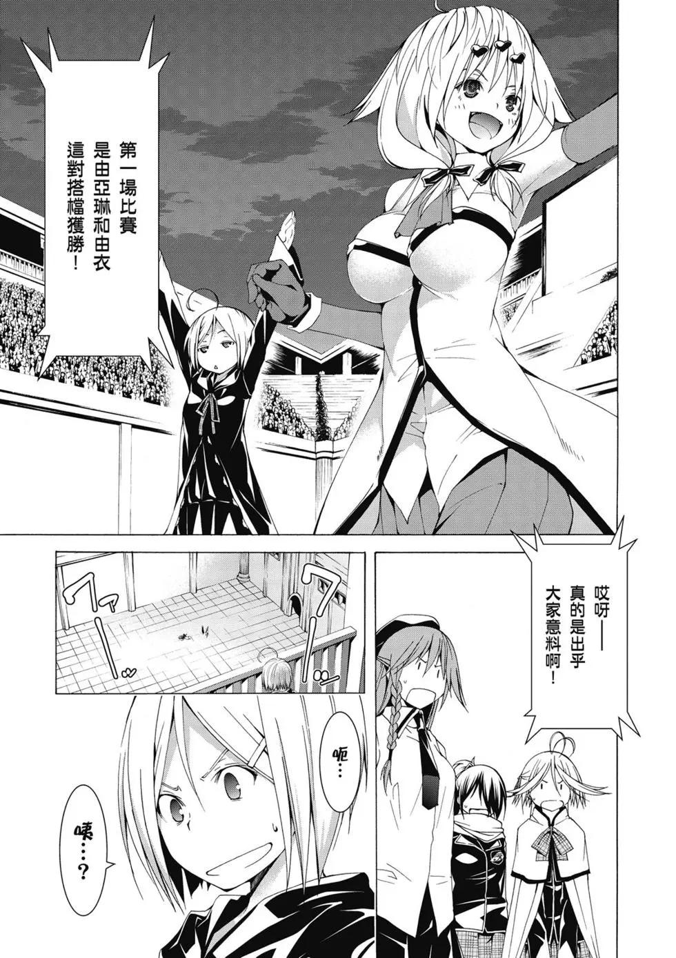 第 110 页