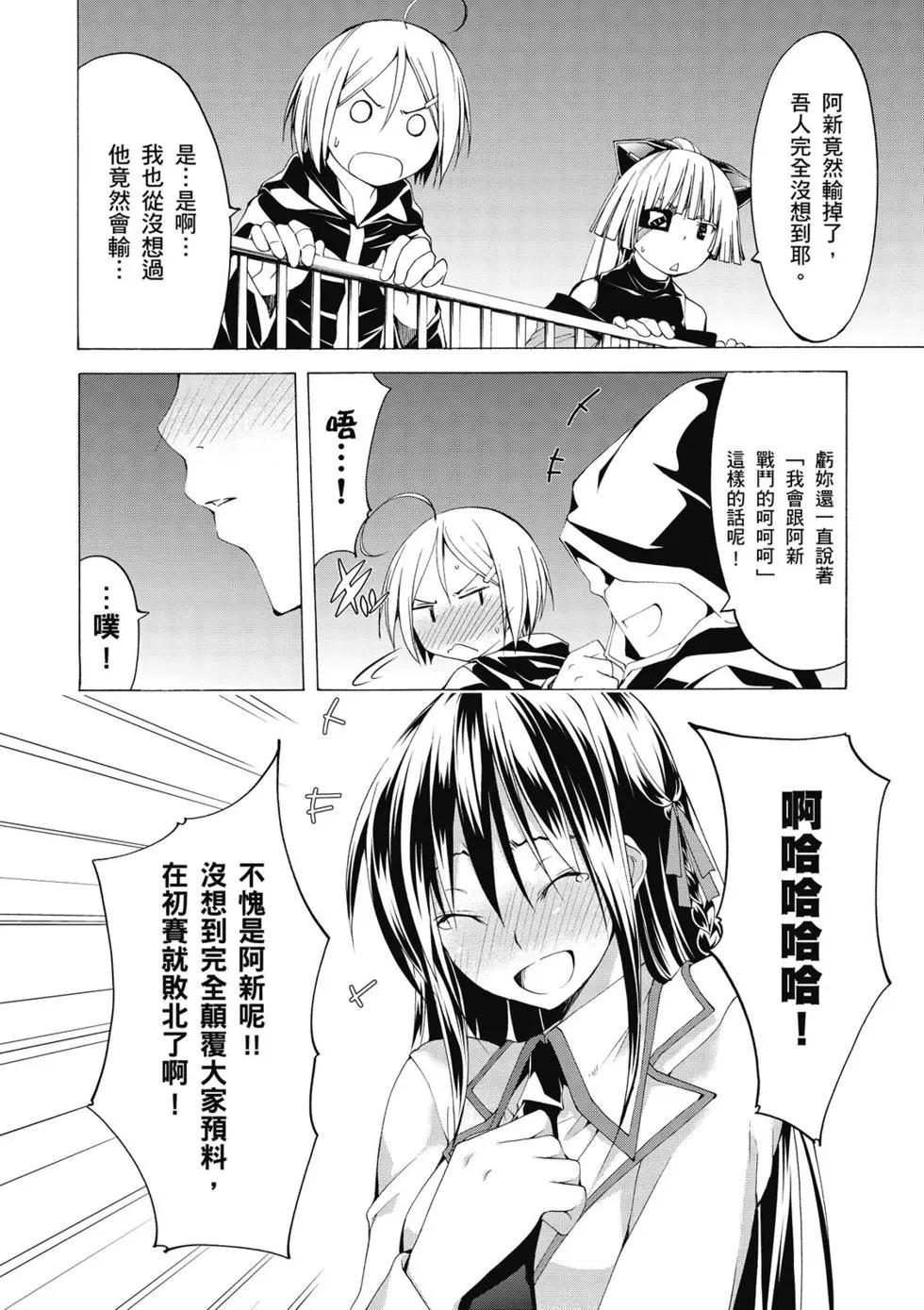 第 111 页