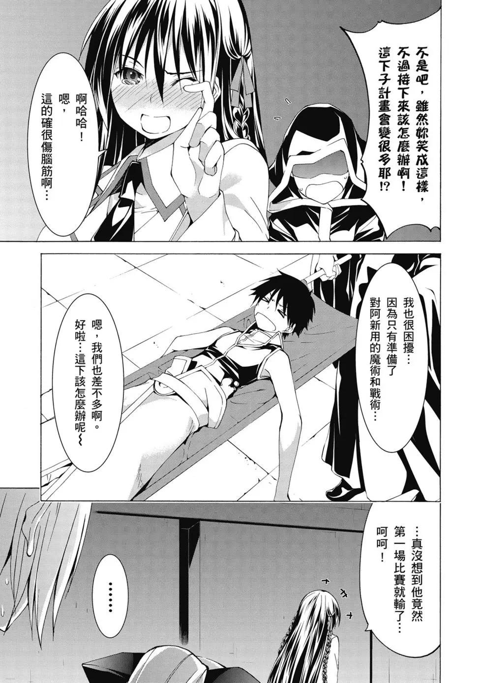 第 112 页