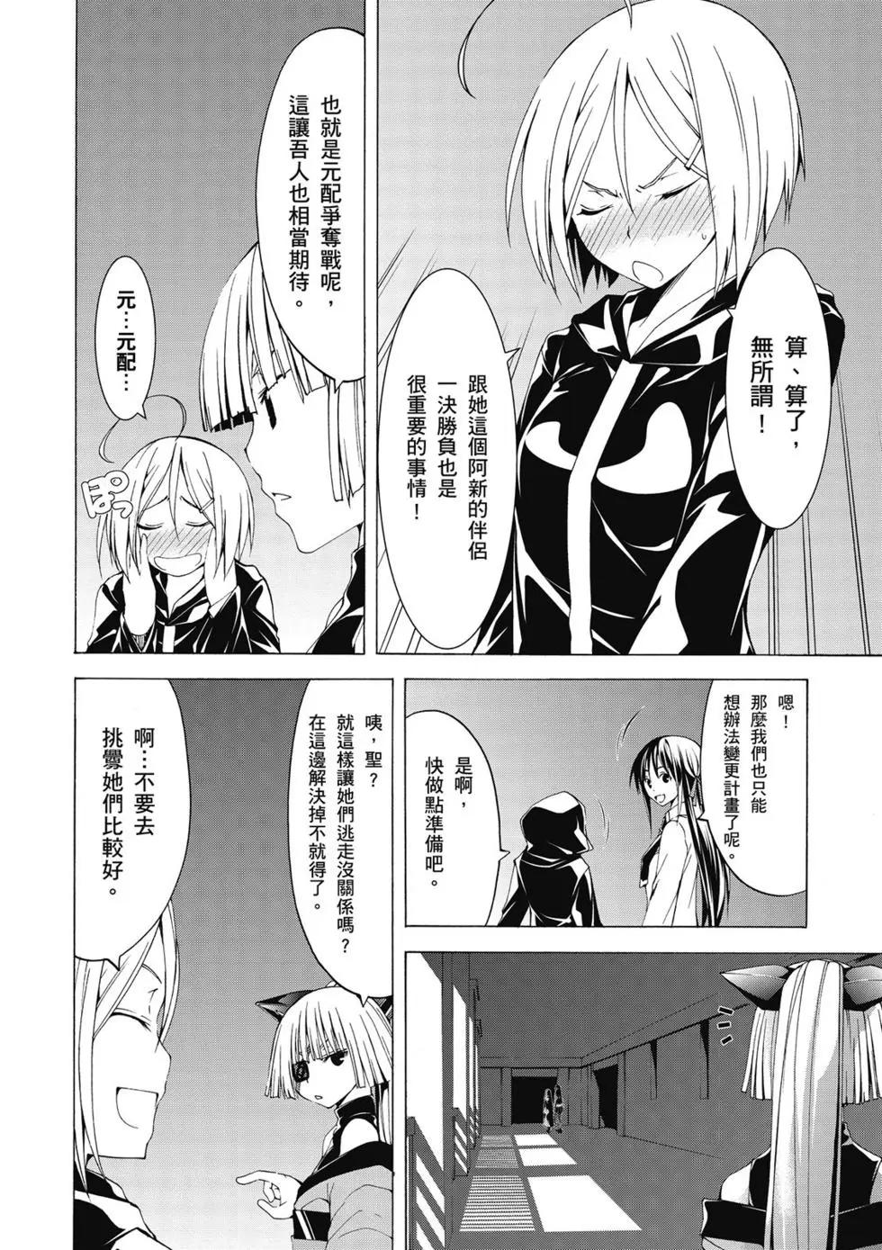 第 113 页