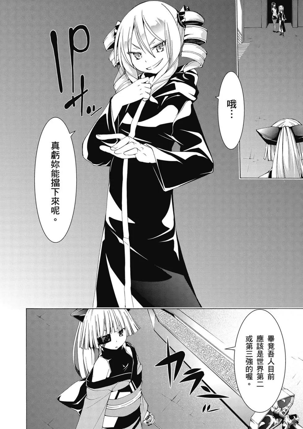 第 115 页