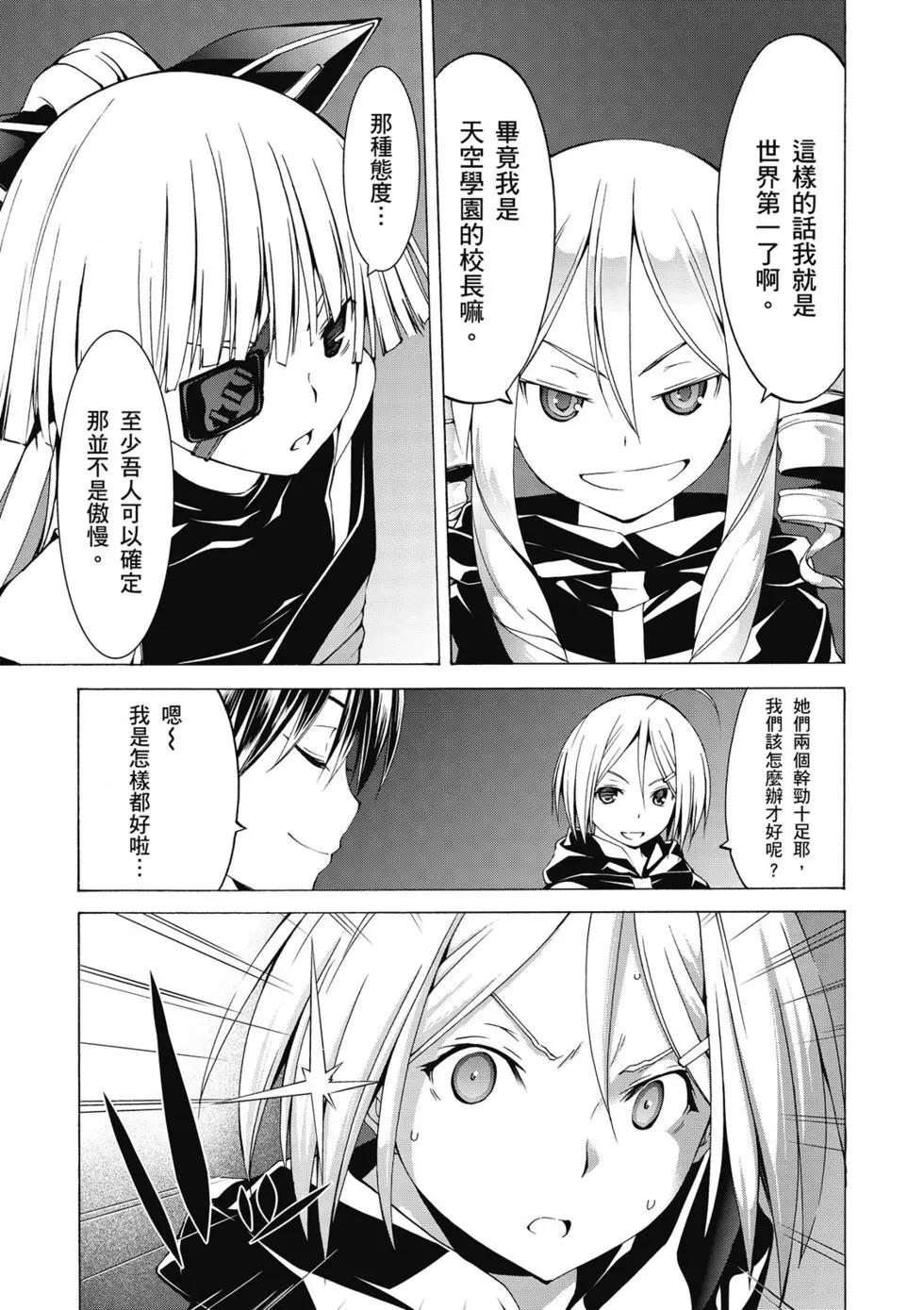 第 116 页