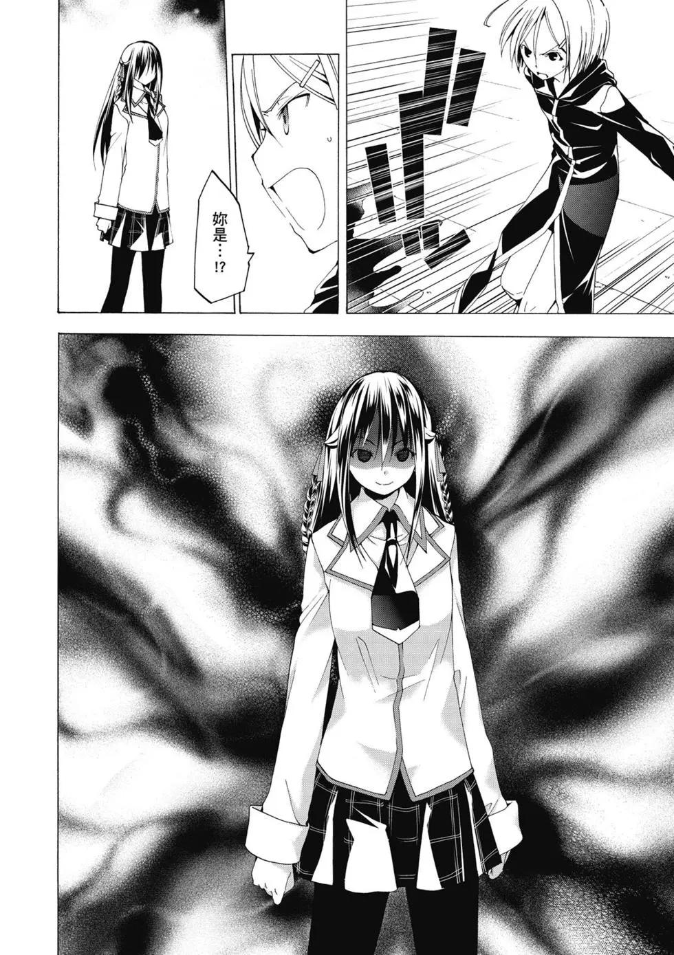第 117 页