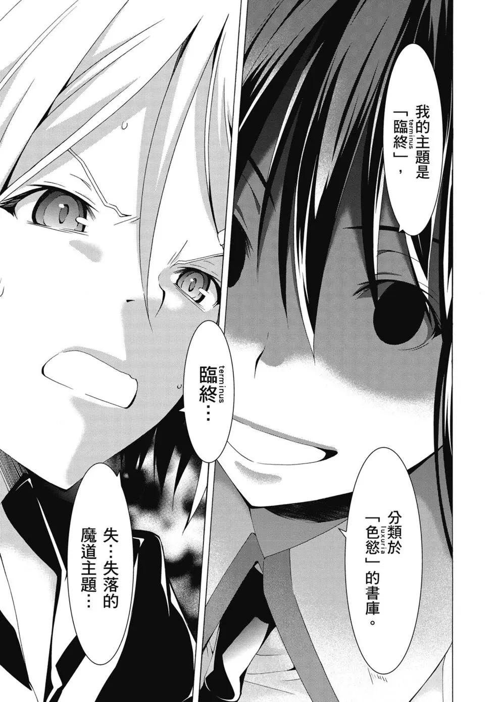第 118 页