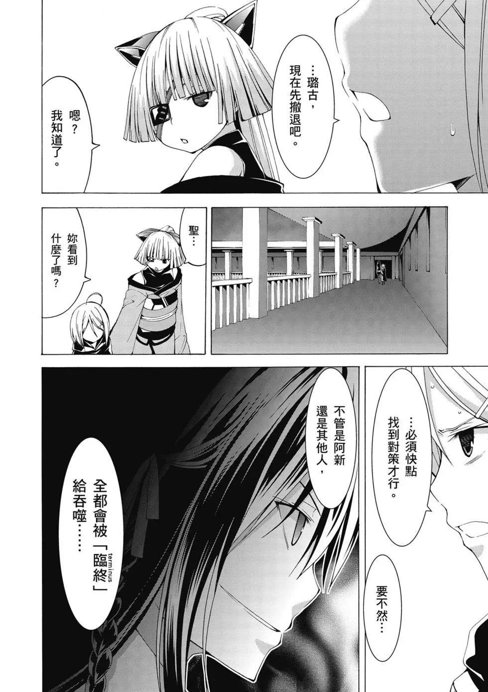 第 119 页