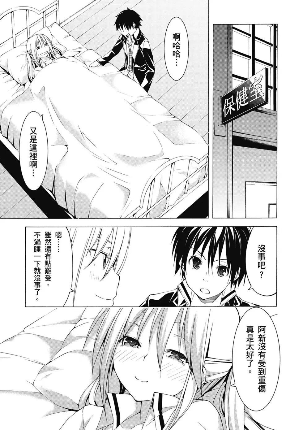 第 120 页