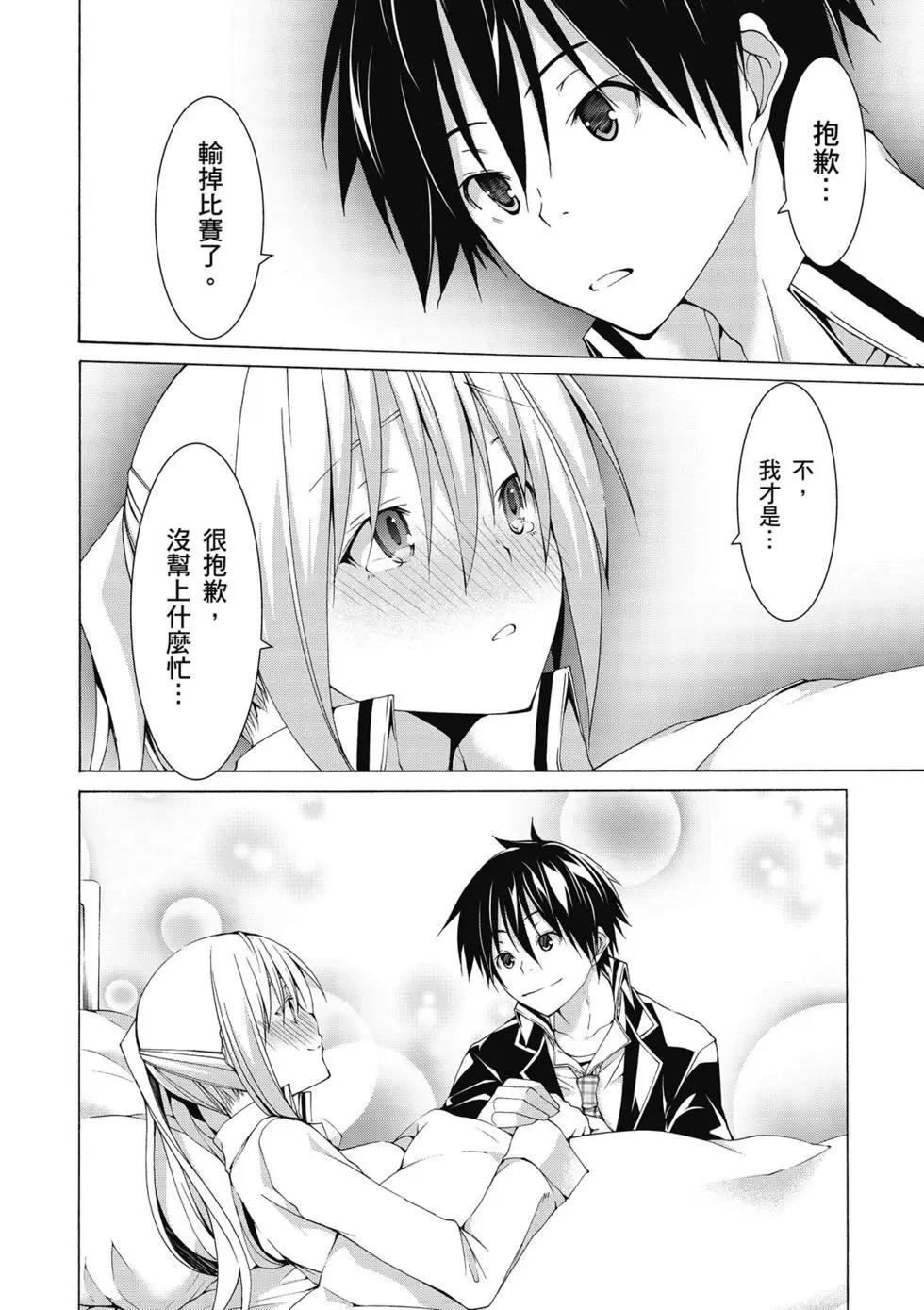第 121 页