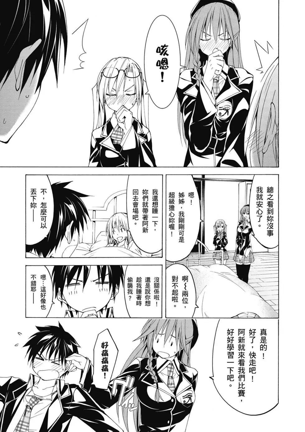 第 122 页