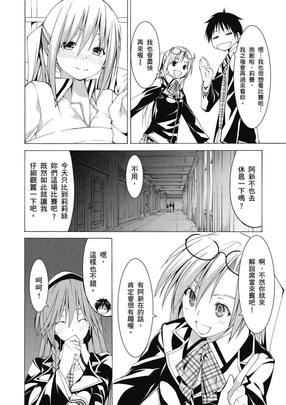 第 123 页