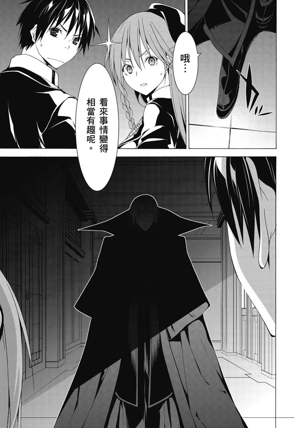 第 124 页