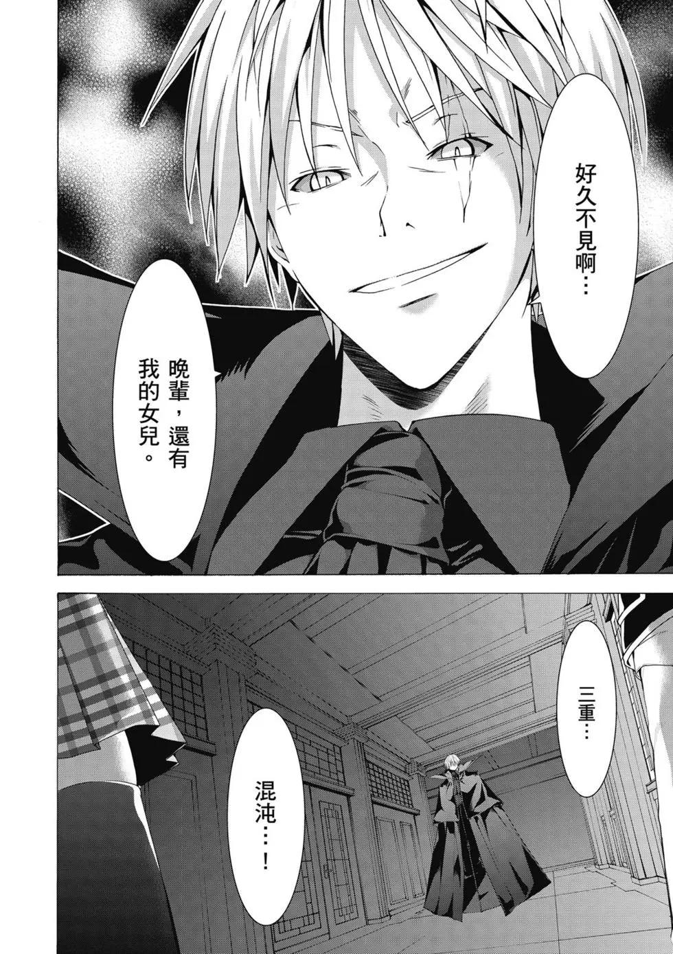 第 127 页