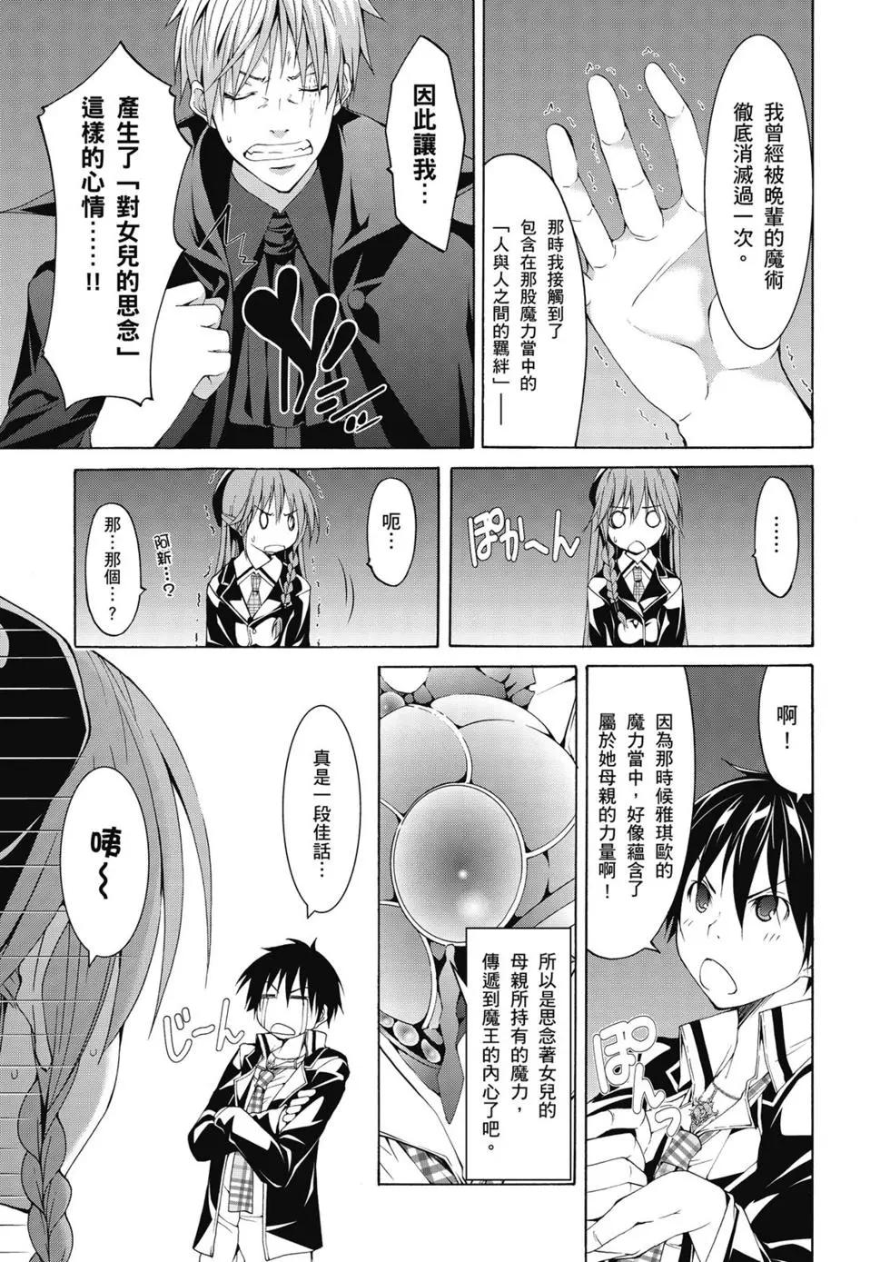 第 134 页