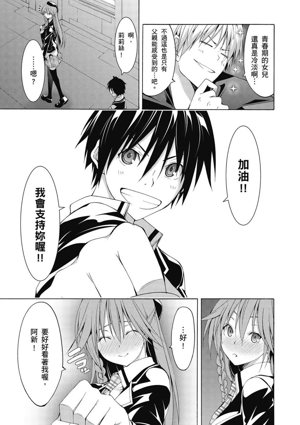 第 136 页