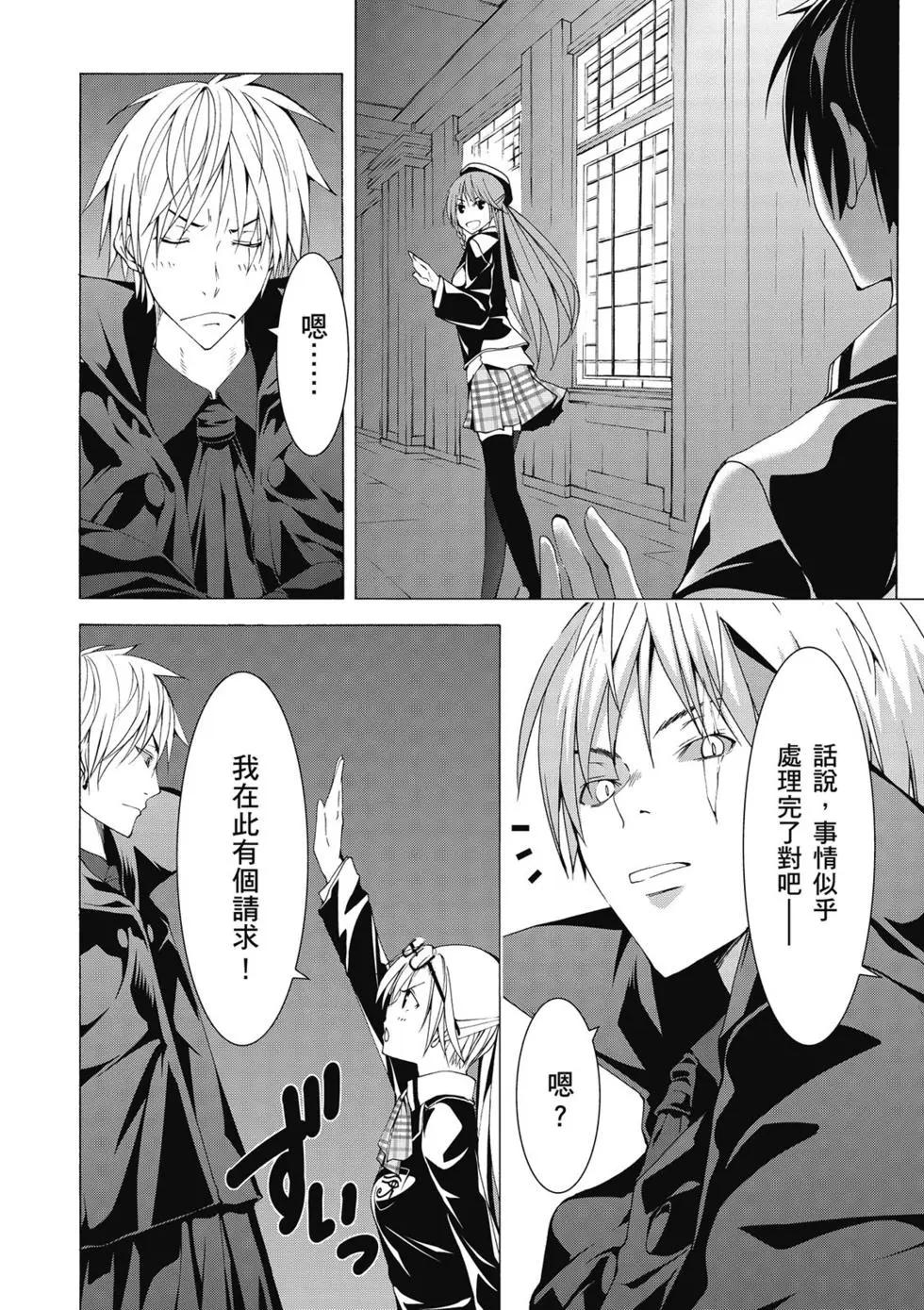 第 137 页