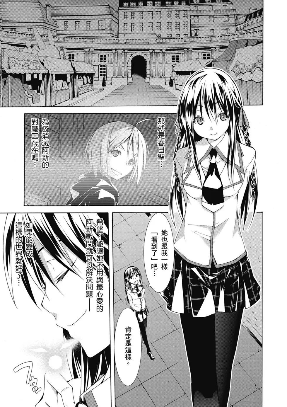 第 138 页