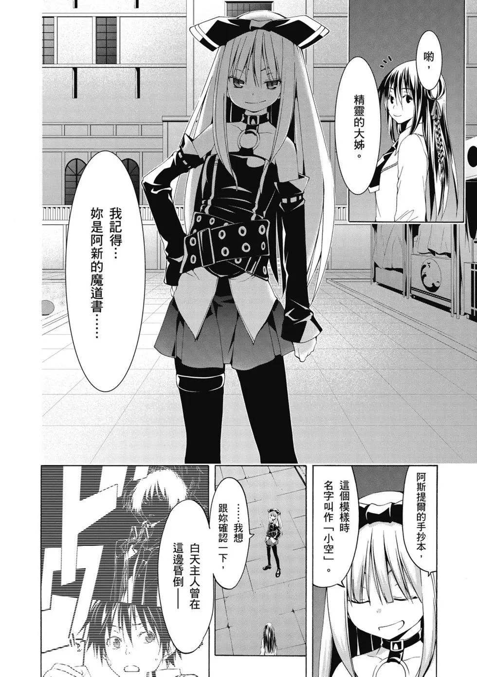 第 139 页