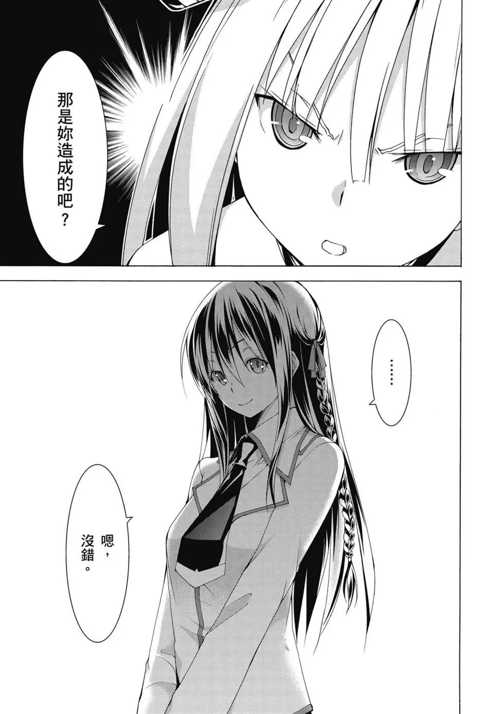 第 140 页