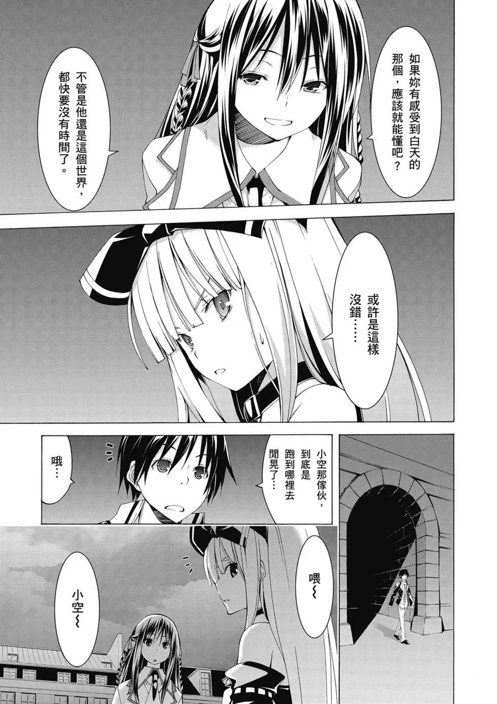 第 142 页