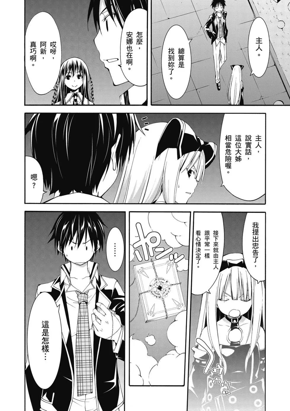 第 143 页