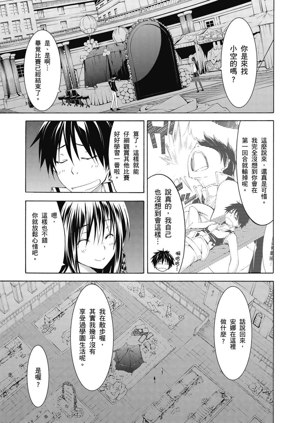 第 144 页