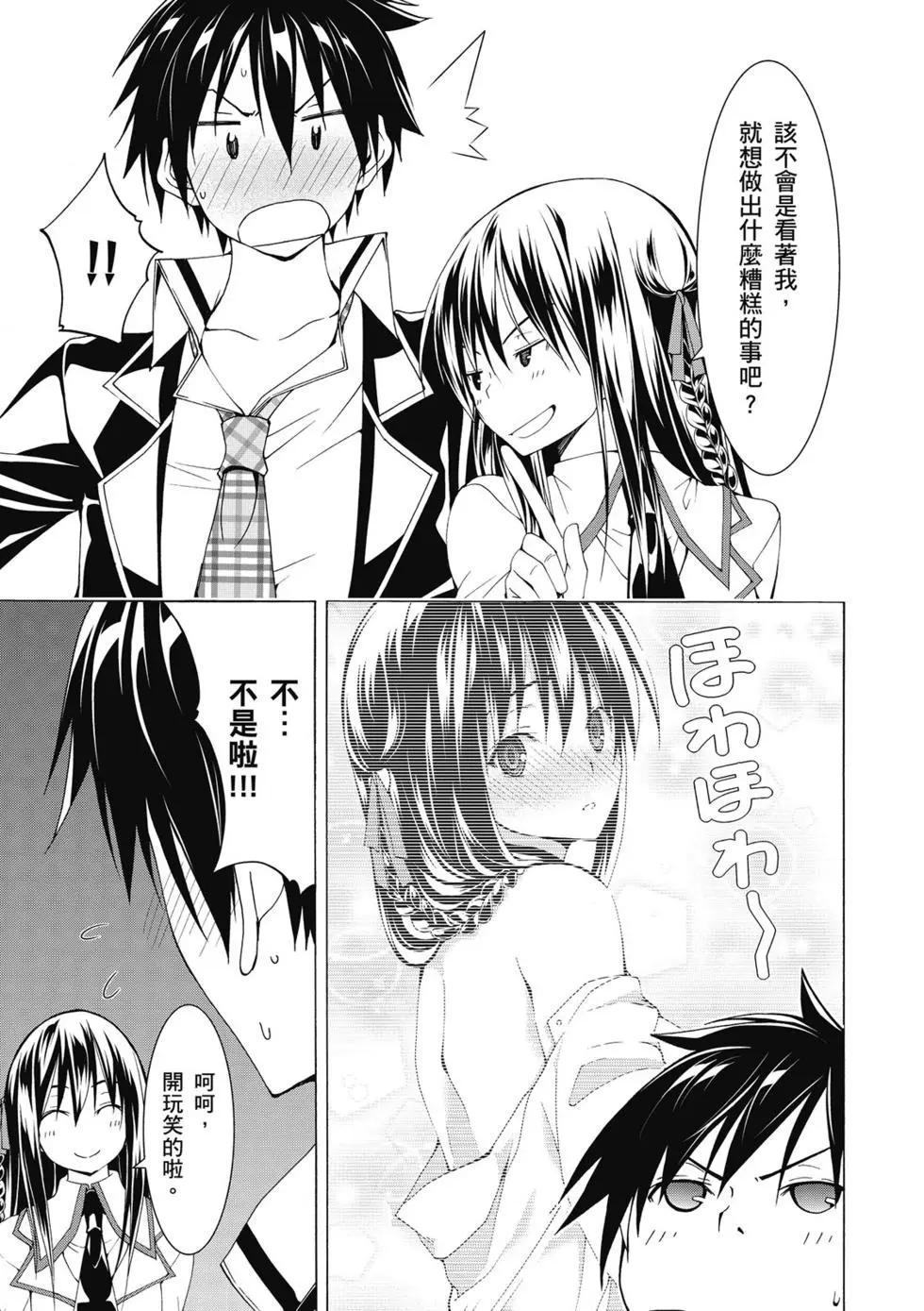第 146 页