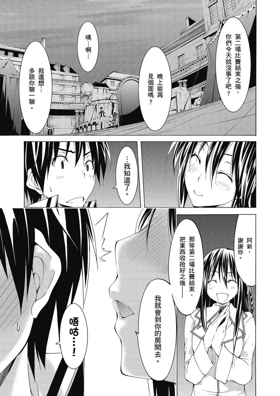 第 148 页