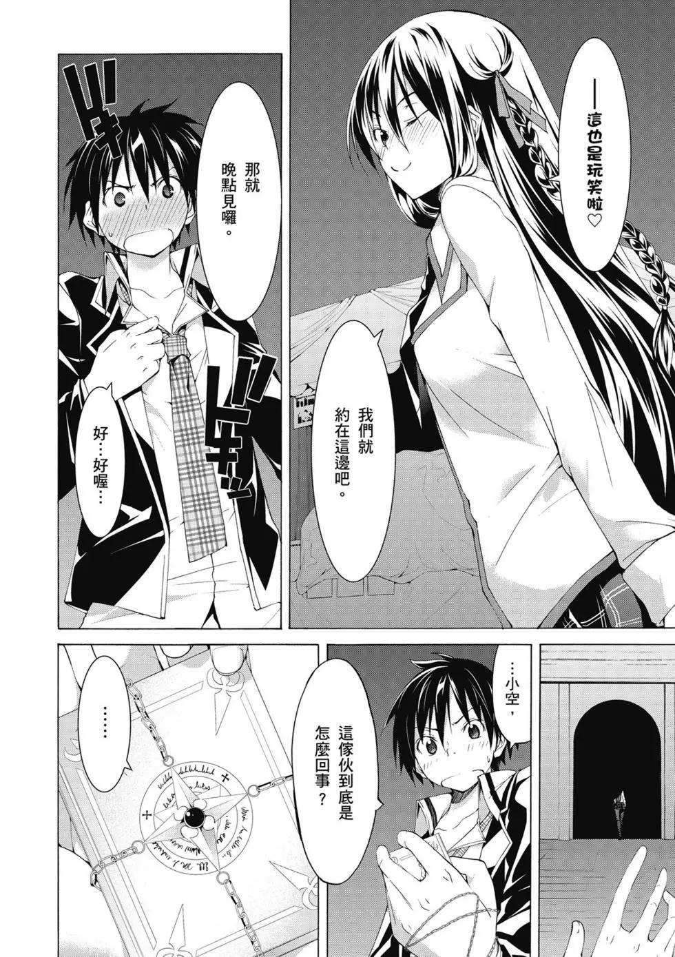 第 149 页