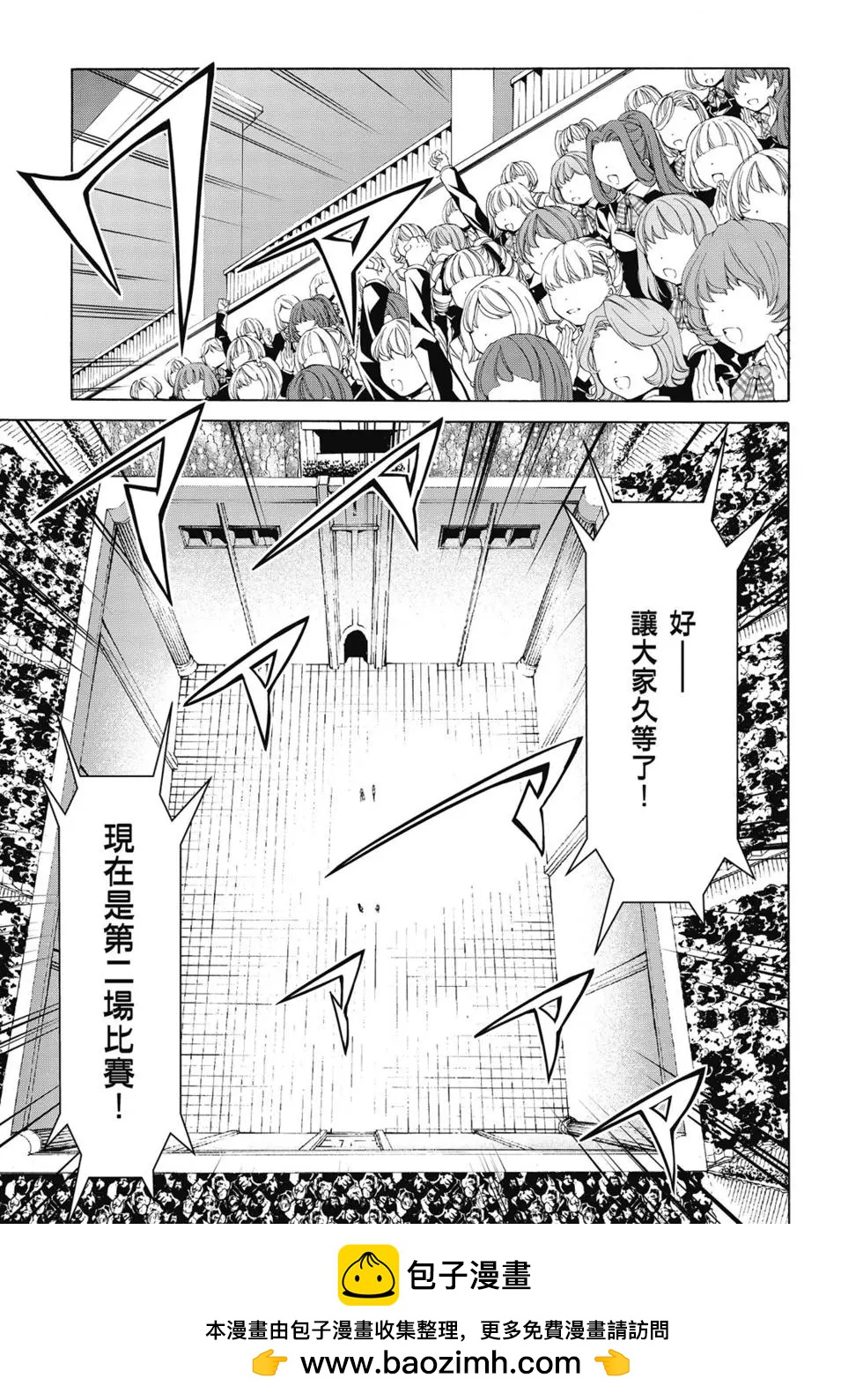 第 150 页