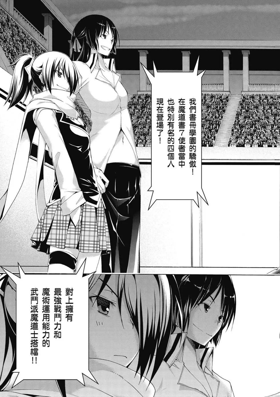 第 152 页