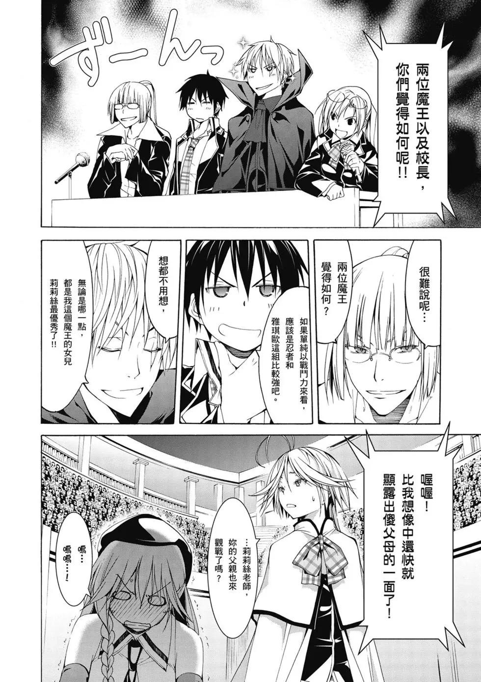 第 153 页