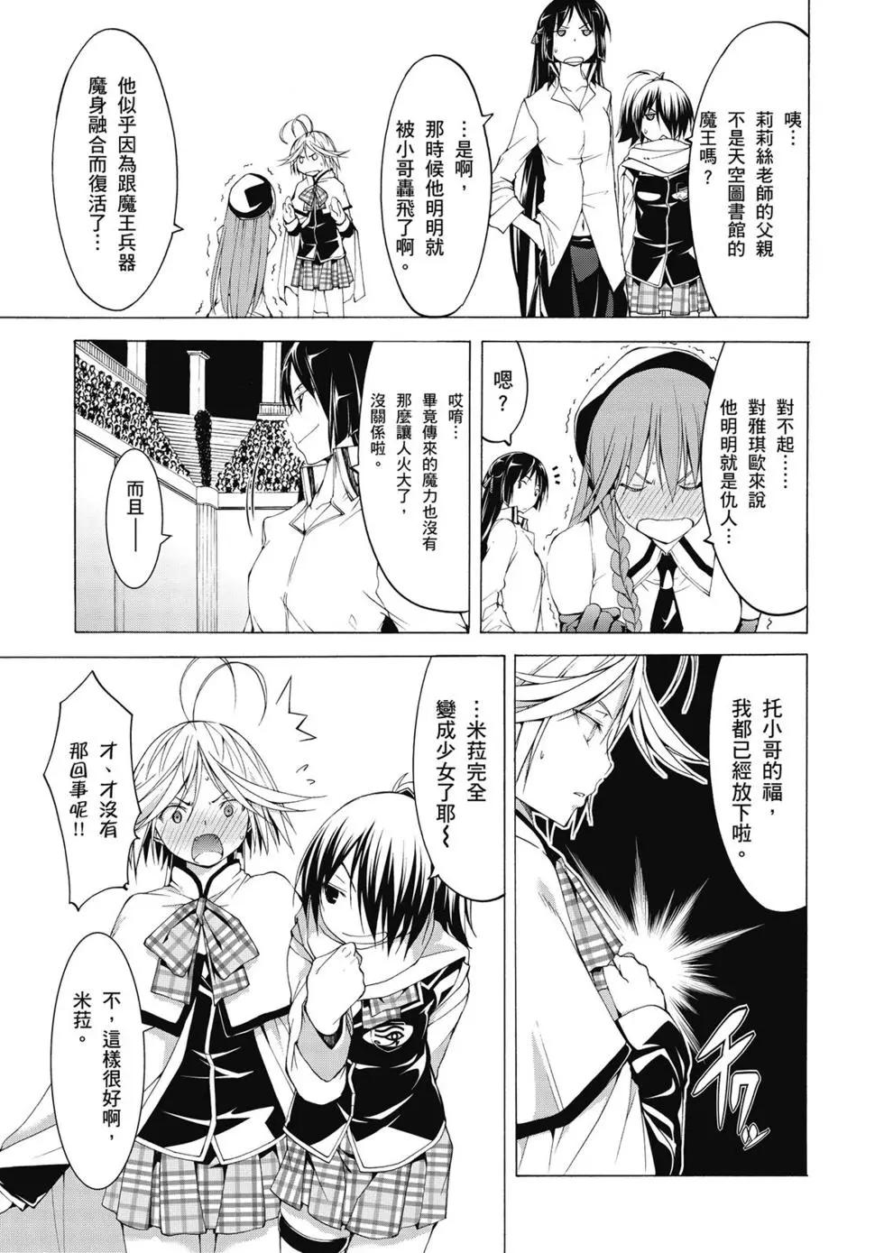 第 154 页