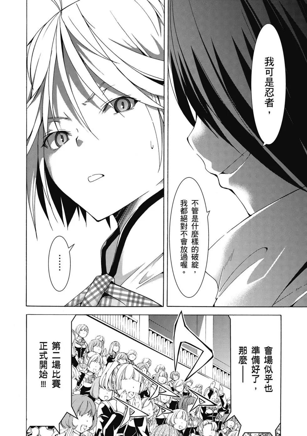 第 155 页