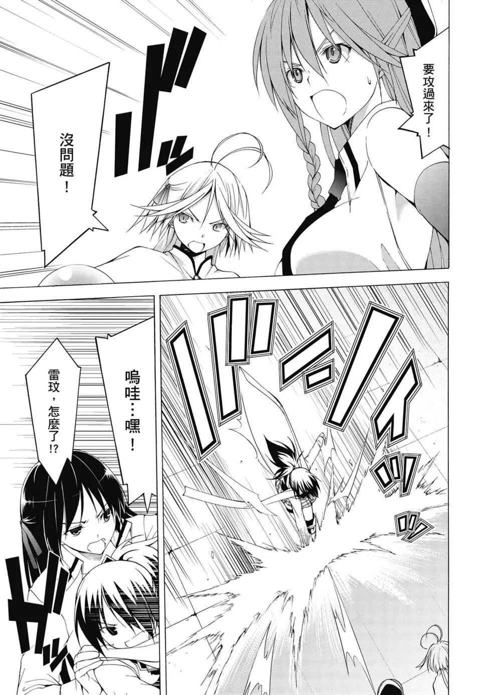 第 156 页
