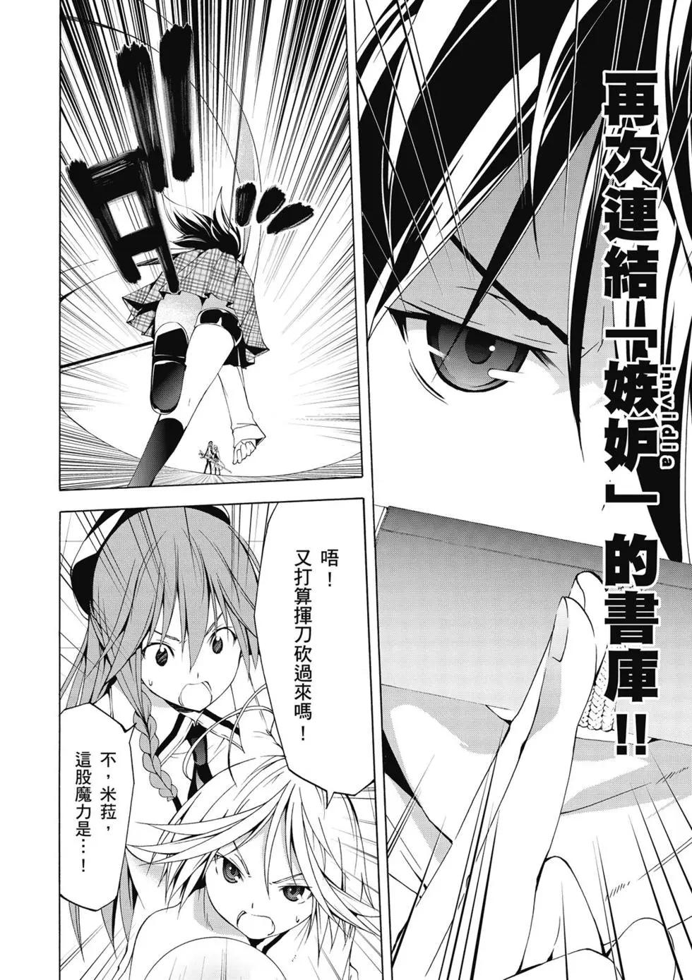 第 159 页