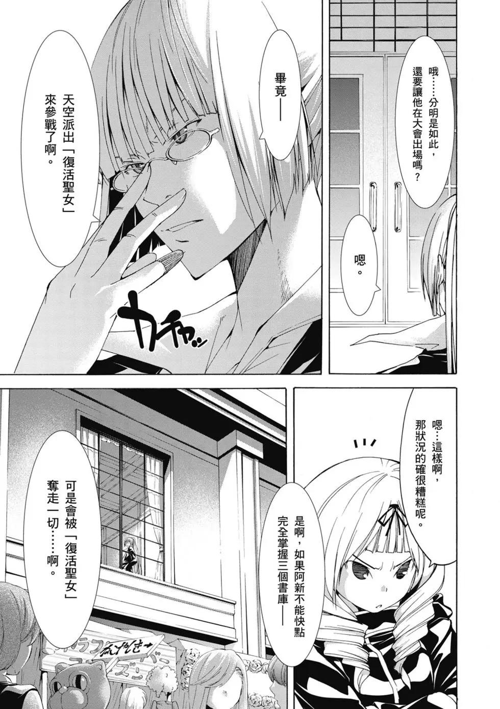 第 22 页