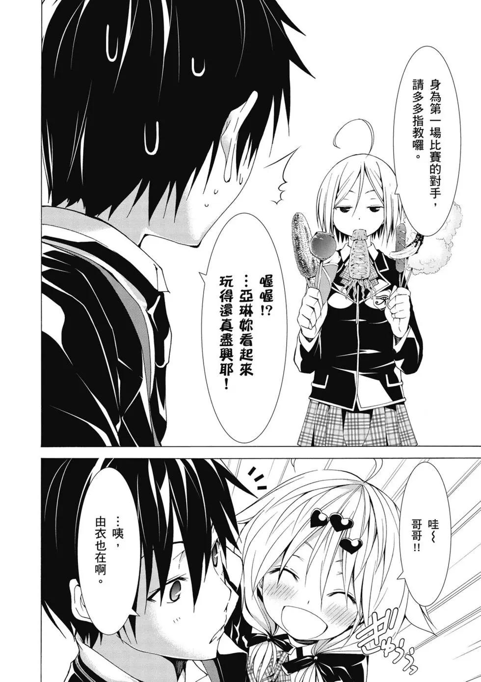 第 27 页